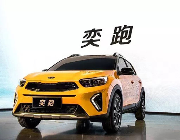 摩斯国际汽车