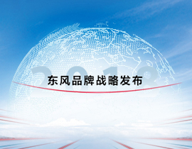 摩斯国际精神的与时俱进