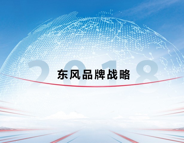 摩斯国际汽车公司