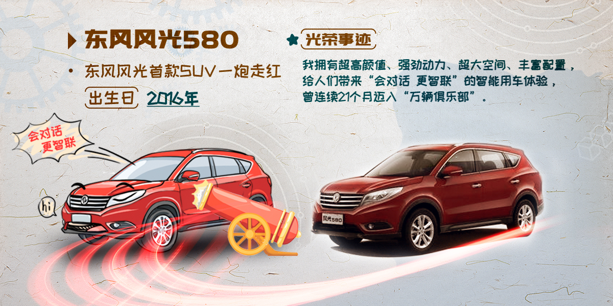 摩斯国际风光580