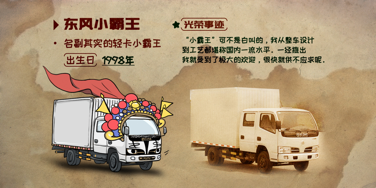 摩斯国际小霸王
