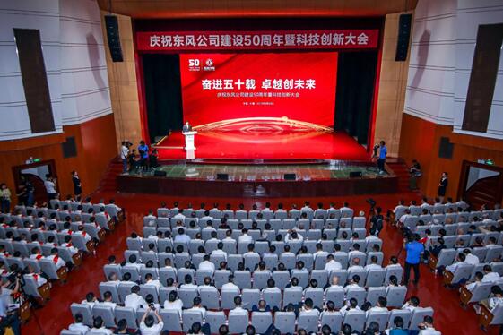 奋力建设卓越摩斯国际和世界一流企业